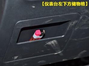 长安乘用车2014款长安CS35