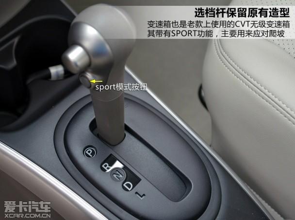 东风日产2014款阳光