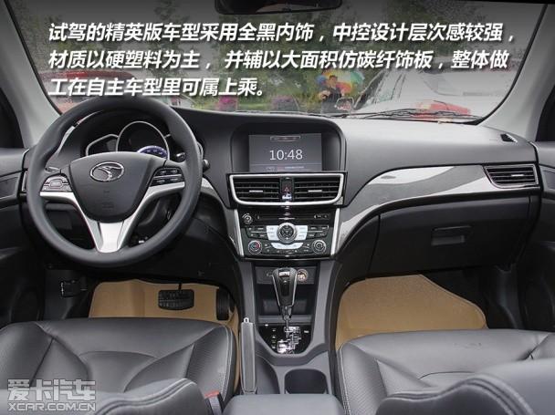 试驾东南V6菱仕