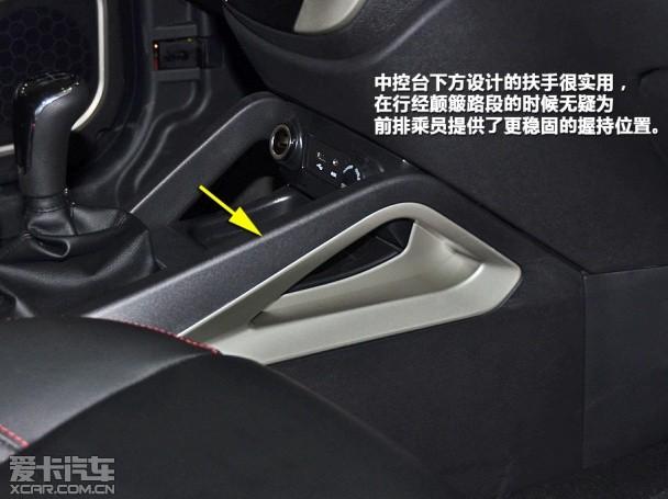 长安乘用车2014款长安CS35