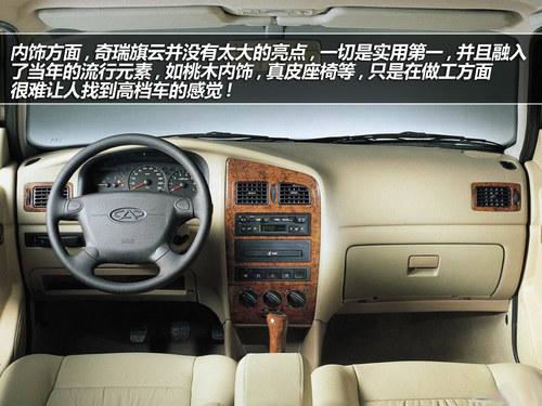 漫谈设计 看汽车里那些平凡中的不平凡