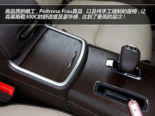 漫谈设计 看汽车里那些平凡中的不平凡