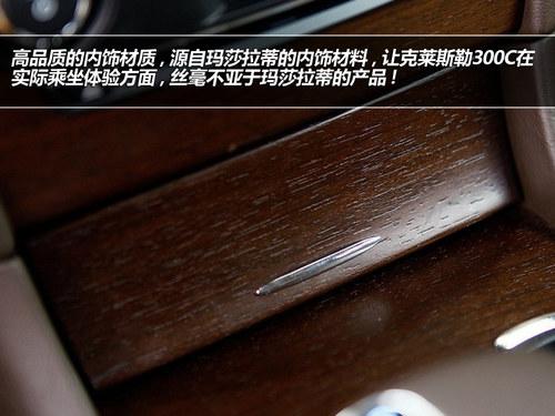 漫谈设计 看汽车里那些平凡中的不平凡