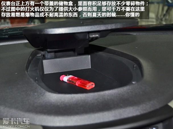 长安乘用车2014款长安CS35