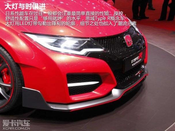 思域Type R概念车;日内瓦车展
