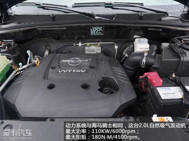 海马汽车2013款海马S7