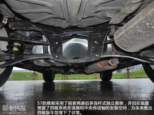 海马汽车2013款海马S7