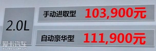 2014款吉利GX7 发布会