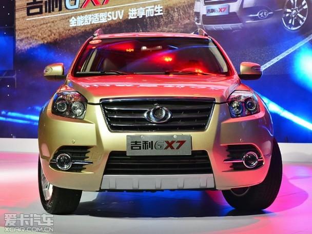 2014款吉利GX7 发布会