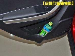 长安乘用车2014款长安CS35