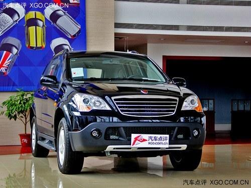 上汽荣威W5售16.28万元起 购车送礼包