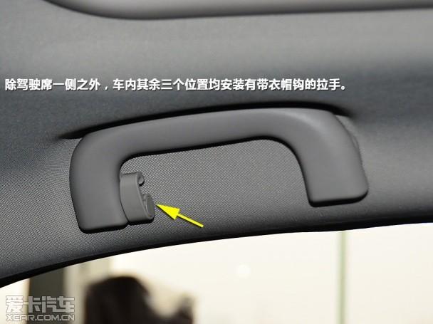 长安乘用车2014款长安CS35