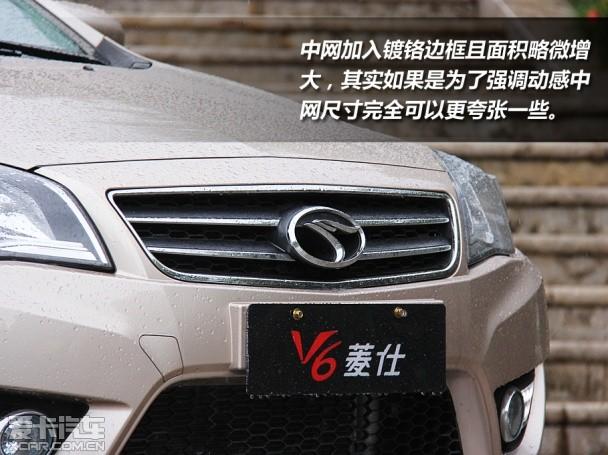 试驾东南V6菱仕