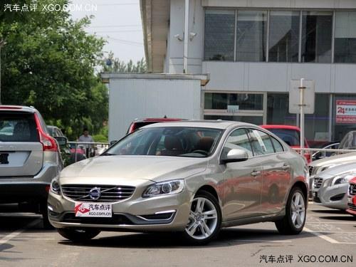 沃尔沃S60L现金优惠1万元 再送万元保险