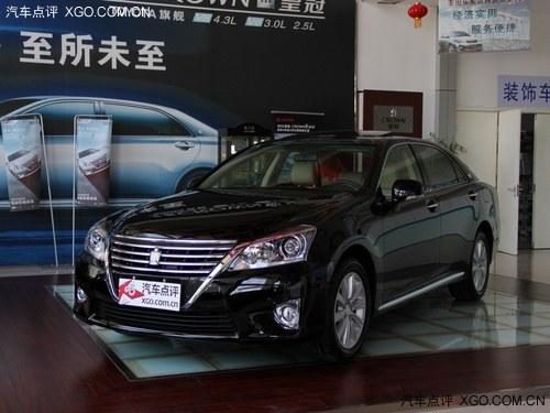 丰田皇冠现金优惠3万元 店内现车充足