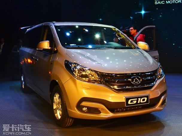 上汽大通G10 发布会