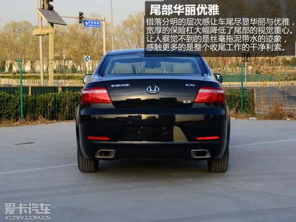 华泰汽车2013款路盛E70