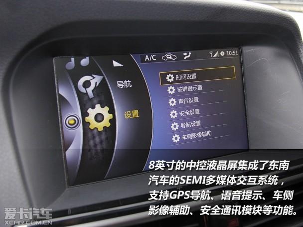 试驾东南V6菱仕