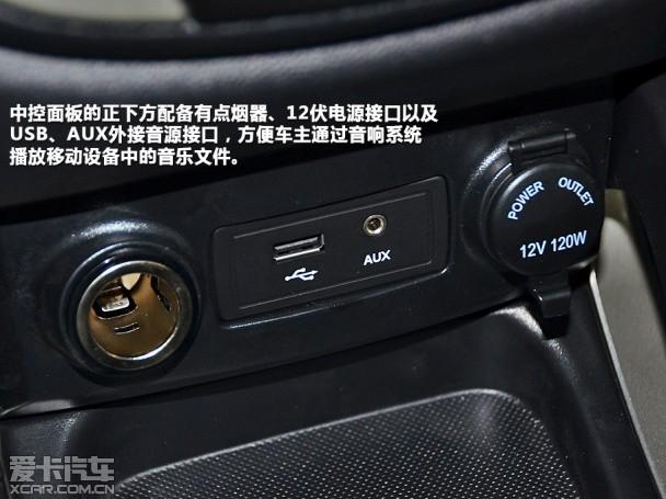长安乘用车2014款长安CS35