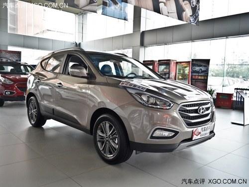 北京现代ix35最高优惠2万 部分现车在售