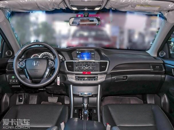 广汽本田2014款雅阁