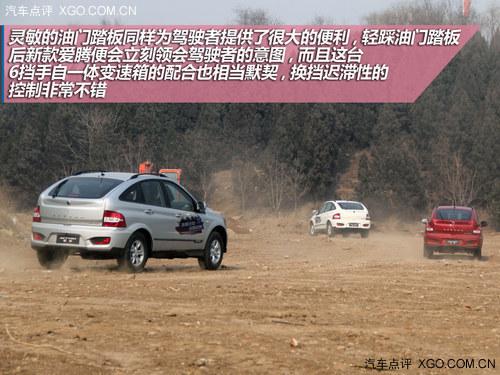 设计回归到主流路线 试驾双龙新款爱腾