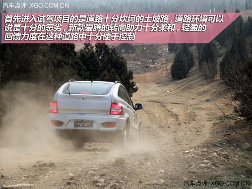 设计回归到主流路线 试驾双龙新款爱腾