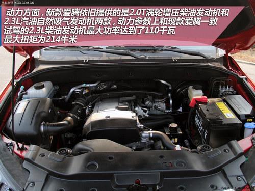 设计回归到主流路线 试驾双龙新款爱腾