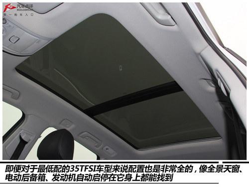 动力无忧 3款2.0T+8AT豪华SUV购买推荐