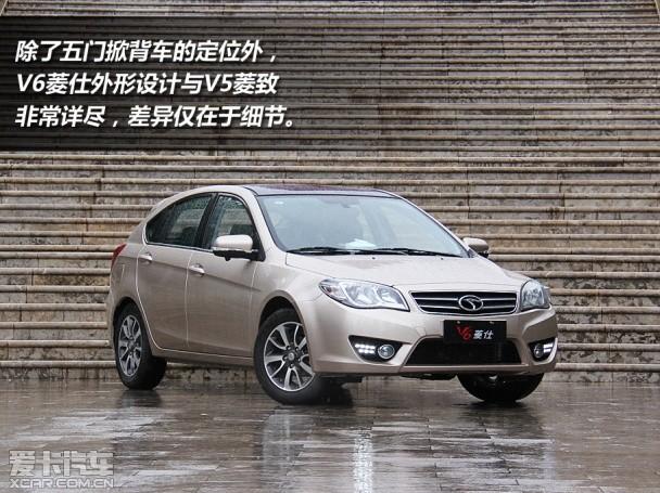 试驾东南V6菱仕