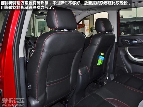 长安乘用车2014款长安CS35