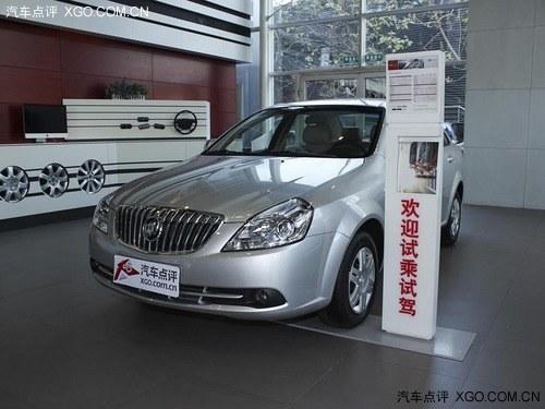 别克凯越全系现金优惠1.8万元 现车销售