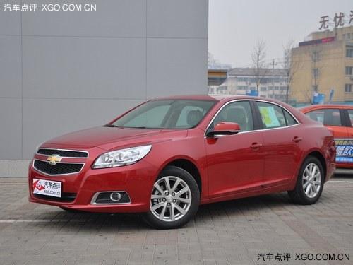 2013款迈锐宝郑州最高优惠3万 现车销售