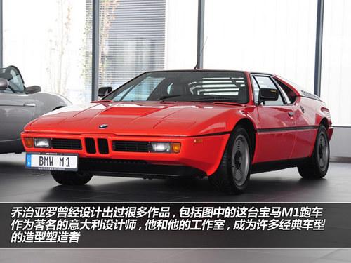 漫谈设计 看汽车里那些平凡中的不平凡