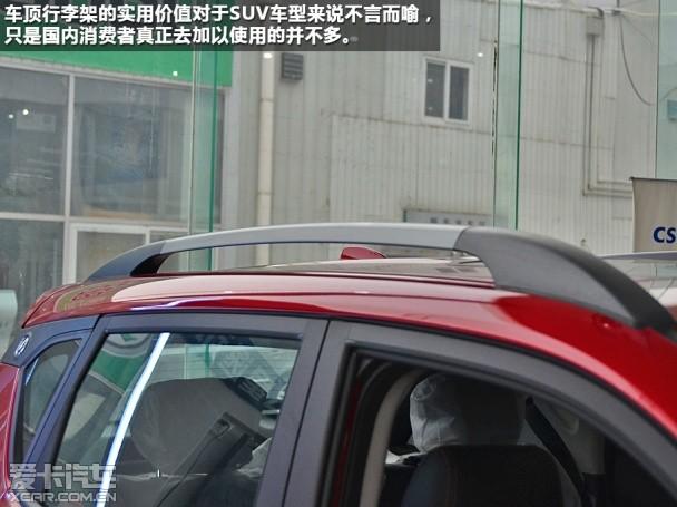 长安乘用车2014款长安CS35