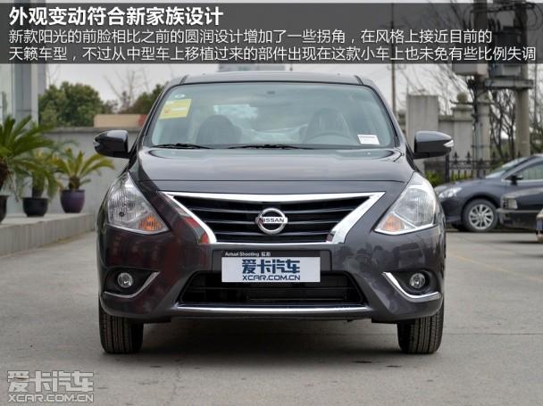 东风日产2014款阳光