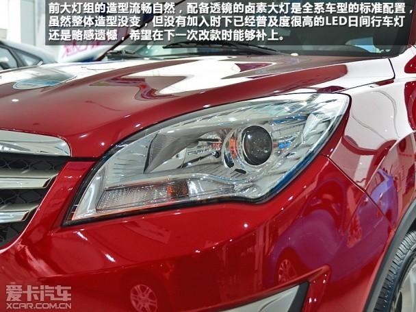 长安乘用车2014款长安CS35