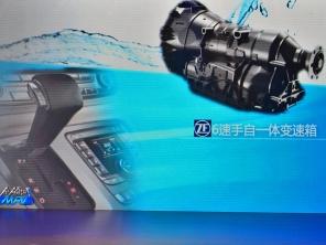 上汽大通G10 发布会