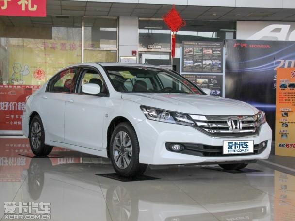 广汽本田2014款雅阁