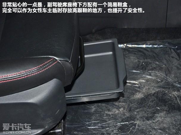 长安乘用车2014款长安CS35