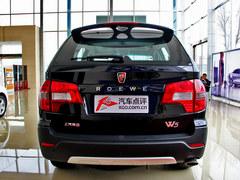 上汽荣威W5售16.28万元起 购车送礼包