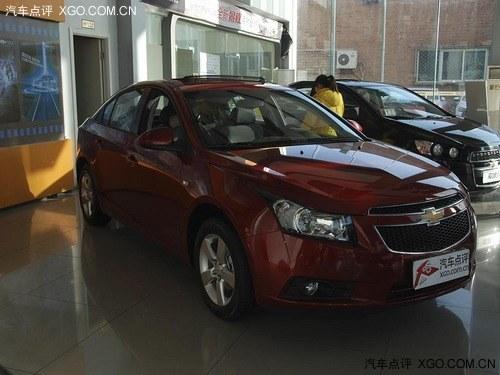 2013款科鲁兹郑州优惠1.6万元 少量现车