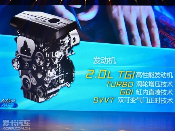 上汽大通G10 发布会