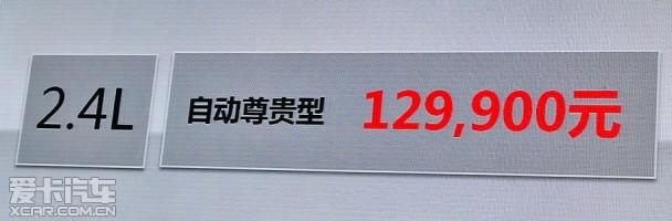 2014款吉利GX7 发布会