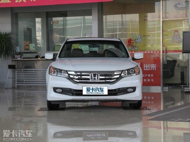 广汽本田2014款雅阁