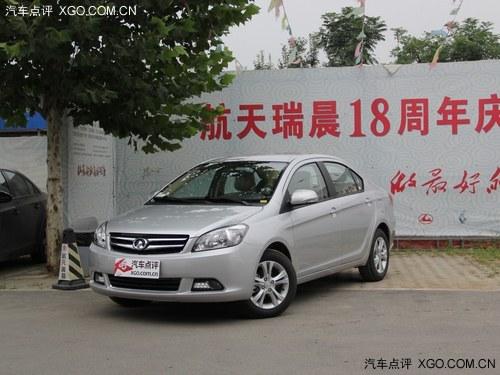 长城C30最高优惠3000元 店内现车销售