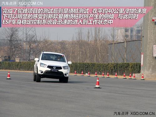 设计回归到主流路线 试驾双龙新款爱腾