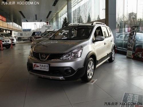 日产骊威最高优惠6000元 店内现车销售