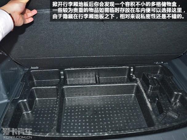 长安乘用车2014款长安CS35