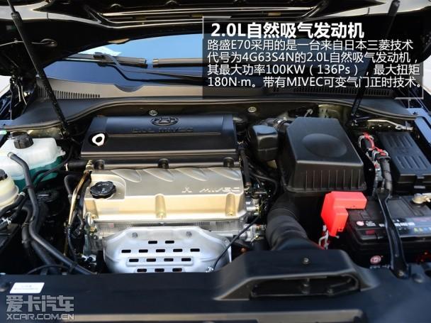 华泰汽车2013款路盛E70